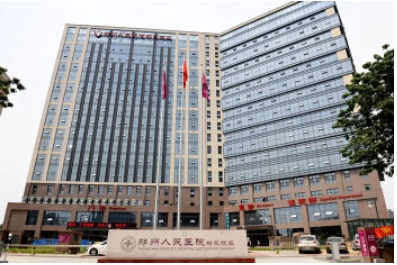 鄭州人民醫(yī)院.jpg