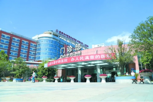 成都中西醫(yī)結(jié)合醫(yī)院.jpg