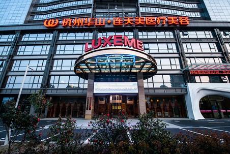 搶先看！2022杭州美容整形醫(yī)院匯總前十！等你來解鎖十家！