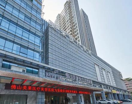 廣東佛山整形醫(yī)院匯總前十！一秒鐘看出十強醫(yī)院誰實力更好點?