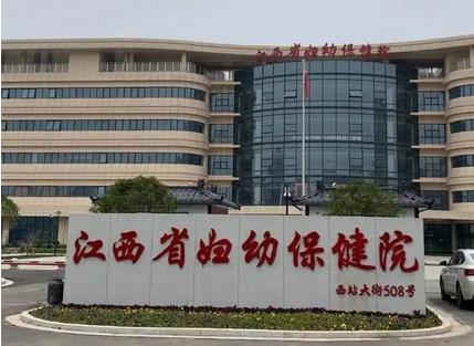 扒到南昌美容整形醫(yī)院匯總前十!看完!論人氣技術(shù)，還得看前三家公立!