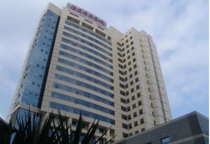 福建省立醫(yī)院  .jpg