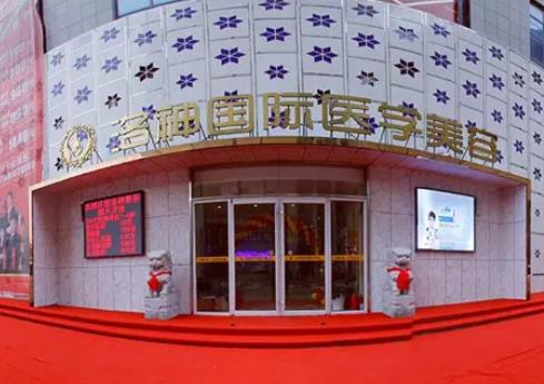 煙臺做祛斑祛疤整形醫(yī)院匯總前七強！洛神、華怡、壹美不停的被夸果好！