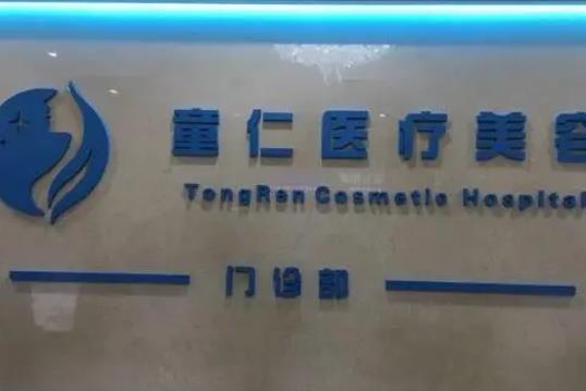 中國(guó)面部吸脂哪家整形醫(yī)院好?都說這匯總單這7家做瘦臉棒棒噠~
