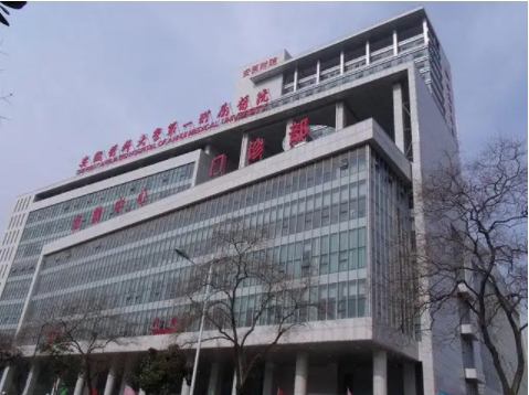 安徽醫(yī)科大學第一附屬醫(yī)院.jpg