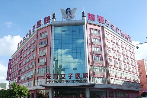 溫州東方女子醫(yī)院.jpg