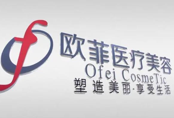 廈門開眼角整形醫(yī)院匯總前十！從口碑價(jià)格看歐菲、銀河等是否信得過