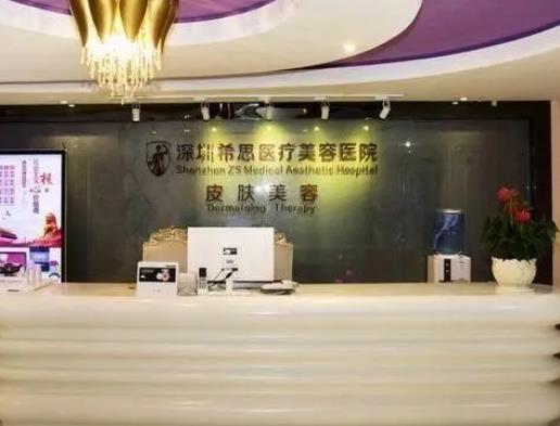 深圳希思整形醫(yī)院做雙眼皮價(jià)格標(biāo)準(zhǔn)公開！李俊、余永剛技術(shù)挺厲害的！