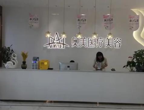 滁州整形醫(yī)院匯總前七哪家好？奧美、伊美爾正規(guī)口碑好規(guī)模大