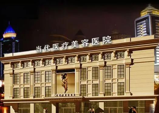 貴陽(yáng)整形醫(yī)院匯總單大全_匯總前四強(qiáng)！當(dāng)代vs麗都！擅長(zhǎng)項(xiàng)目各有特色