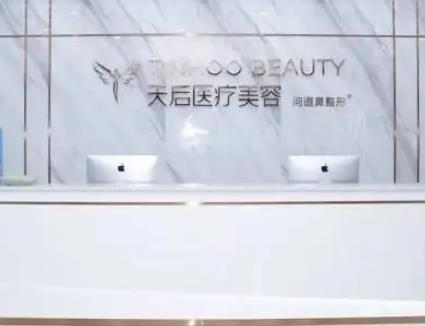 東莞割雙眼皮整形醫(yī)院匯總前四：天后、華美、維多利亞、藝星入圍！價格如下！