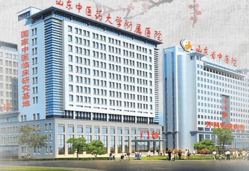 山東中醫(yī)藥大學(xué)附屬醫(yī)院整形科價(jià)格表！唐志坤、宋葉強(qiáng)公立專家優(yōu)勢(shì)顯著