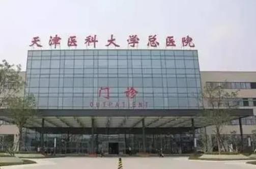 鼻修復必看！天津公立整形醫(yī)院匯總單前五強匯總！全是熟悉的三甲機構！