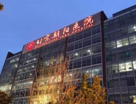 北京朝陽醫(yī)院整形科價格價錢表！范巨峰、呂偉等胸部擅長專家實力淺析！