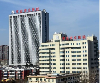 棗莊市立醫(yī)院.jpg