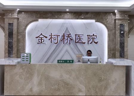 紹興割眼袋醫(yī)院匯總單前五強(qiáng)！放出top5眼整形價(jià)格表及顧客點(diǎn)評(píng)參考！