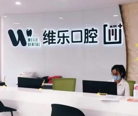 2021-2022福州口腔正頜手術(shù)醫(yī)院匯總前十及價(jià)格表！不看你血虧！