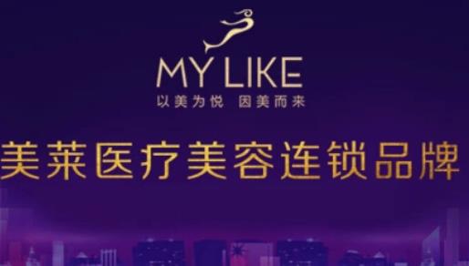 蘇州美萊美容醫(yī)院祛斑好嗎？兩位專業(yè)醫(yī)生及價格價目表供你對比！