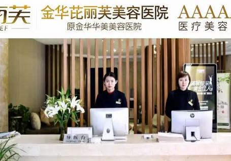 金華割雙眼皮醫(yī)院匯總前五_top5盤點(diǎn)！人氣、技術(shù)、價(jià)格都很有優(yōu)勢(shì)