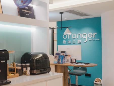 貴州貴陽橙樂口腔牙齒矯正價(jià)格價(jià)目表！顧客點(diǎn)評(píng)及醫(yī)生信息一覽！