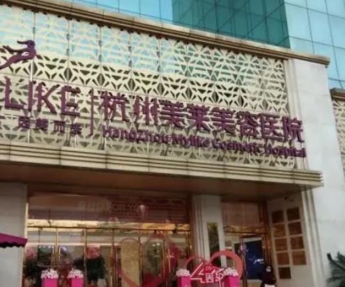 杭州唇部整形醫(yī)院匯總前十！速來看十強(qiáng)機(jī)構(gòu)有哪些？價格多少錢？