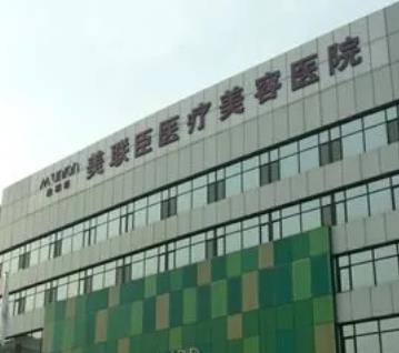 2022石家莊熱瑪吉醫(yī)院匯總前十！蘇亞美聯(lián)臣、藍(lán)山個個有正規(guī)授權(quán)！