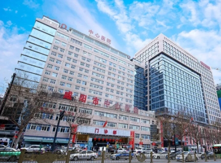 咸陽(yáng)市中心醫(yī)院.jpg