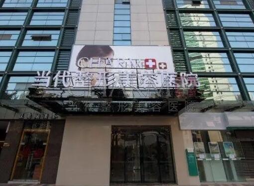 重慶十大整形美容醫(yī)院匯總單：這十家醫(yī)院都是業(yè)內！你全都認識嗎？