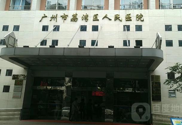 廣州整形醫(yī)院祛除黑眼圈匯總前六口碑榜公布，韓妃vs美恩！入圍前三強(qiáng)