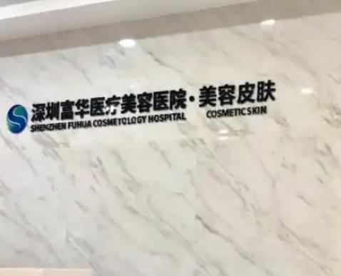 唇部整形哪個(gè)醫(yī)院做的比較好?匯總單十強(qiáng)機(jī)構(gòu)名單查收！價(jià)格也在此！