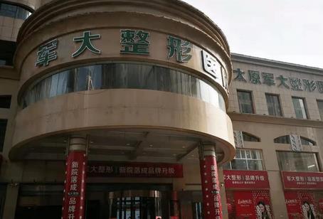 太原祛斑醫(yī)院匯總單前八強(qiáng)！從技術(shù)和價(jià)格看這8家top都很靠譜