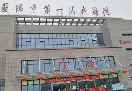 襄陽祛疤祛斑整形醫(yī)院匯總單前七！分析第一人民、維多利亞等上榜機構哪家好？