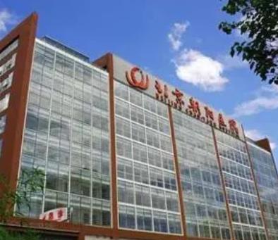 北京朝陽醫(yī)院整形外科醫(yī)生名單及價(jià)格表公布!范巨峰隆胸口碑總結(jié)