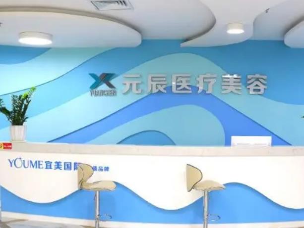 廣東惠州隆鼻整形醫(yī)院匯總前五，元辰、中信惠州等前三打頭陣！