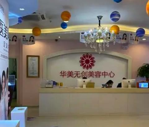 貴陽整形醫(yī)院匯總單前五，其中不乏牙科、醫(yī)美等項(xiàng)目機(jī)構(gòu)，價格紛紛出！