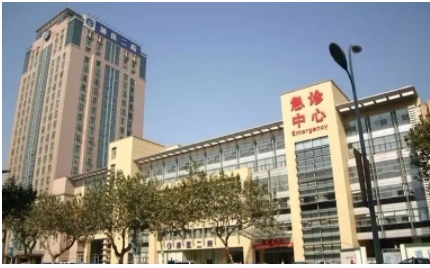 浙江大學(xué)醫(yī)學(xué)院第二附屬醫(yī)院.jpg