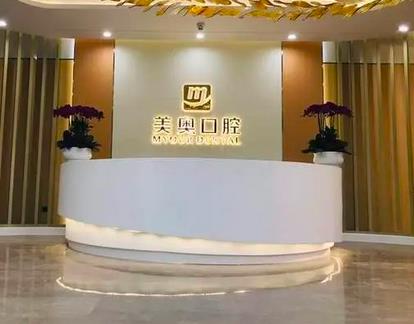 杭州植牙技術(shù)哪家醫(yī)院好?匯總單前八ok！價格不貴且口碑好