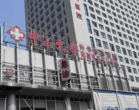 中山大學(xué)附屬第六醫(yī)院整形科專家:羅小華、施歌介紹，含熱門項(xiàng)目?jī)r(jià)格表！