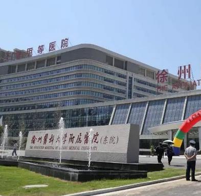 徐州醫(yī)科大學(xué)附屬醫(yī)院整形科割眼袋報價價目一覽!含張愛君、金培生資料!