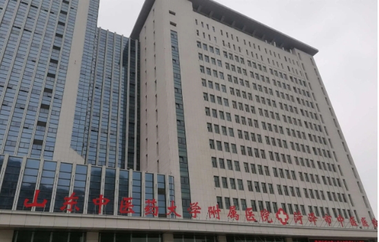 菏澤市中醫(yī)醫(yī)院.jpg