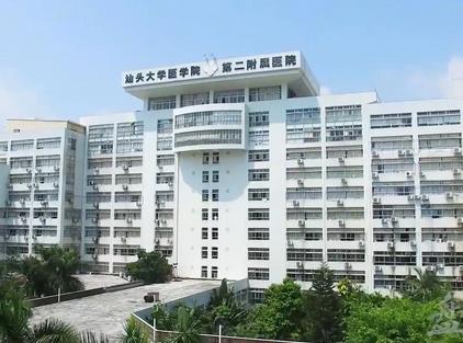 汕頭大學(xué)醫(yī)學(xué)院第二附屬醫(yī)院整形科價目表！唐世杰&楊旅軍專家特色與優(yōu)勢！