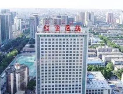 西安紅會(huì)醫(yī)院整形皮膚科如何？有李萍專業(yè)醫(yī)生,實(shí)力不差，附價(jià)格表