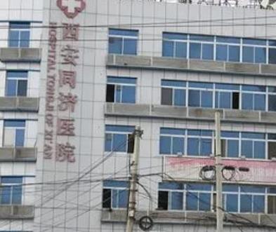 西安哪一家抽脂醫(yī)院好？匯總前十強(qiáng)年度甄選！全是主打性價(jià)比！