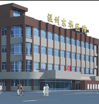 溫州東華整形醫(yī)院好不好?3位專家價格表及果點評一覽