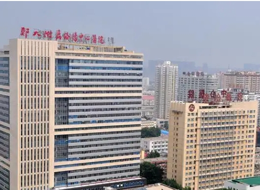 洛陽市中心醫(yī)院.jpg