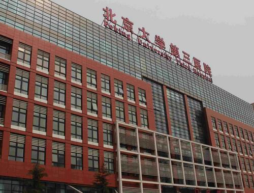 北京整形醫(yī)院匯總前三的口碑匯總測評！實(shí)力個個強(qiáng)，都是公立入圍