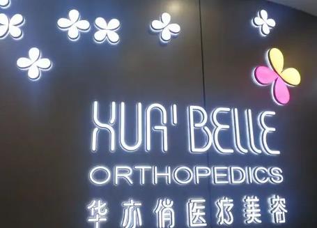 天津美容整形醫(yī)院匯總前五名分享！想要快速變美的朋友不要錯過哦~