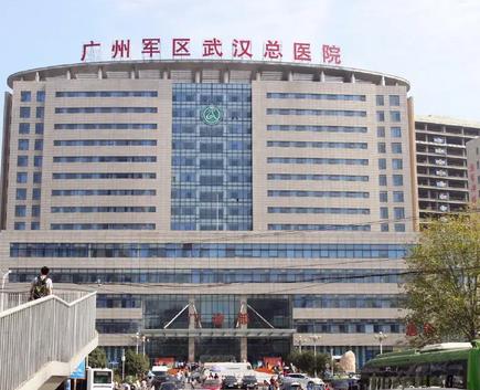 廣州軍區(qū)武漢總醫(yī)院整形科擅長(zhǎng)什么？雙眼皮價(jià)格表_醫(yī)生簡(jiǎn)介一覽