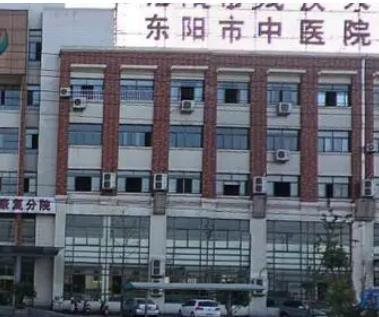 金華東陽(yáng)市中醫(yī)院燒傷整形科怎么樣？主任仇旭光擅長(zhǎng)_祛疤價(jià)目表公布