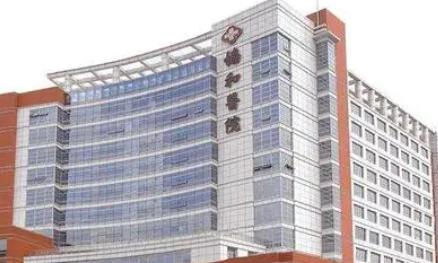 福州哪家醫(yī)院可以做點(diǎn)陣激光？匯總單前四強(qiáng)！協(xié)和、省立醫(yī)院實(shí)力信得過(guò)！